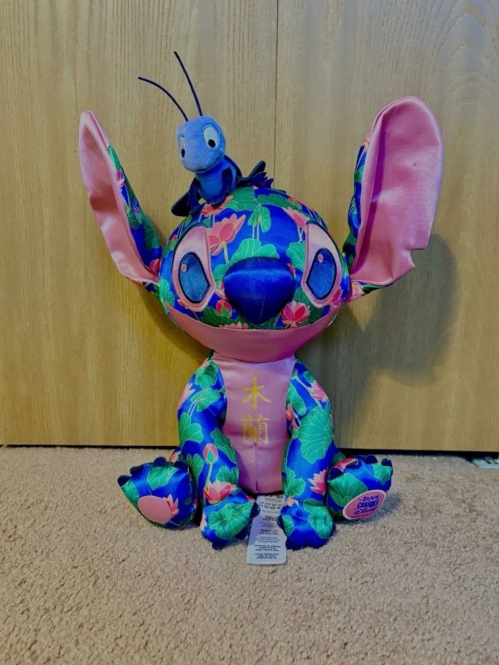 Stitch Crashes Disney Mulan Plush Series 12 of 12 Limited Release Disney Parks